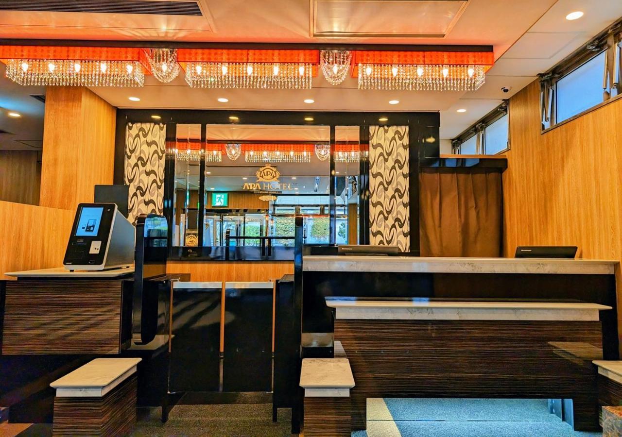 Hotel Apa Ekinishi Kitakami